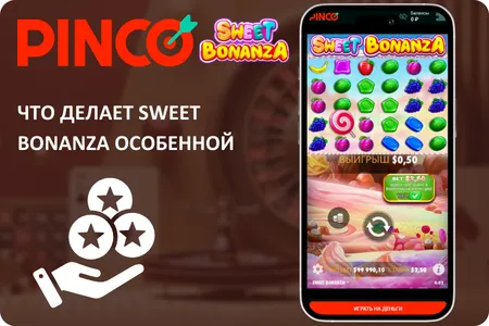 Sweet Bonanza slot