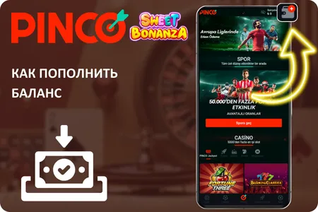 Sweet Bonanza пополнить счет