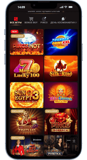 Pinco Начало игры